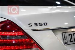 مرسيدس بنز S-Class